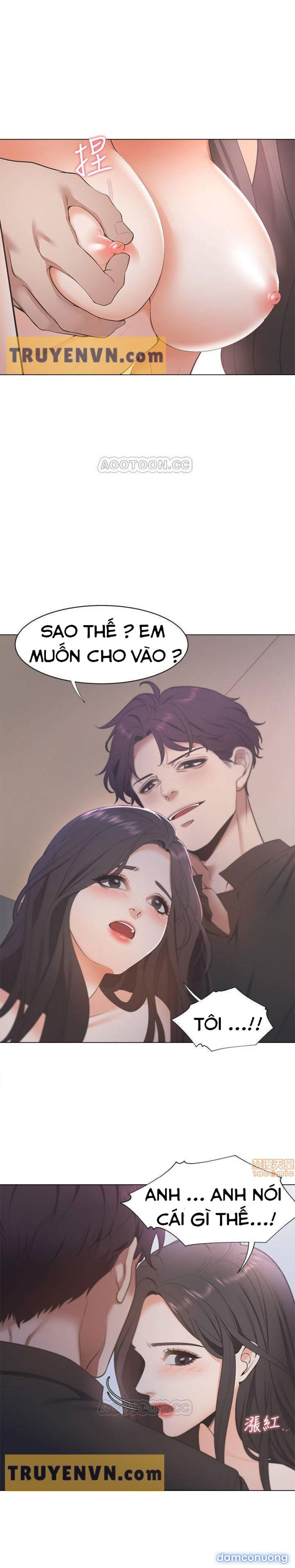 Khát Tình 