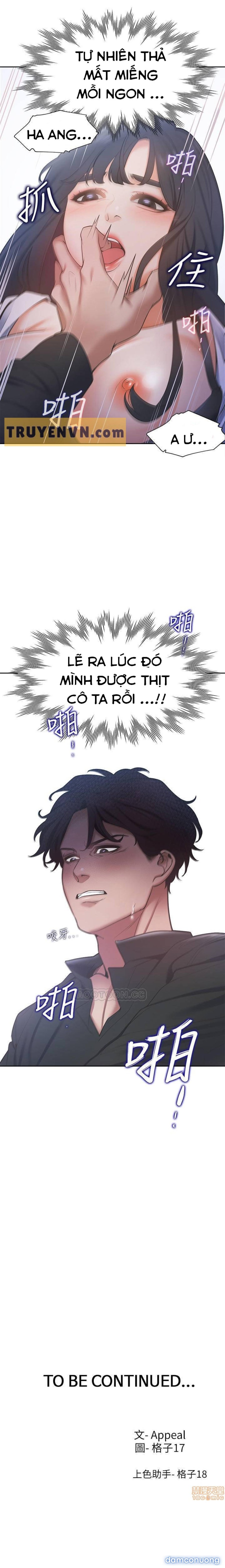 Khát Tình 