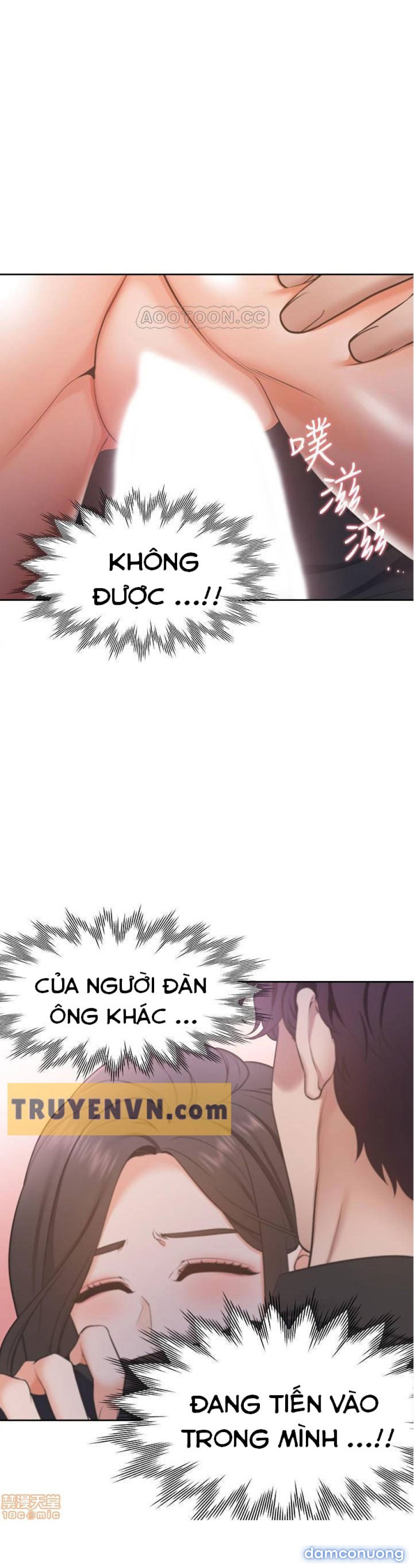 Khát Tình 