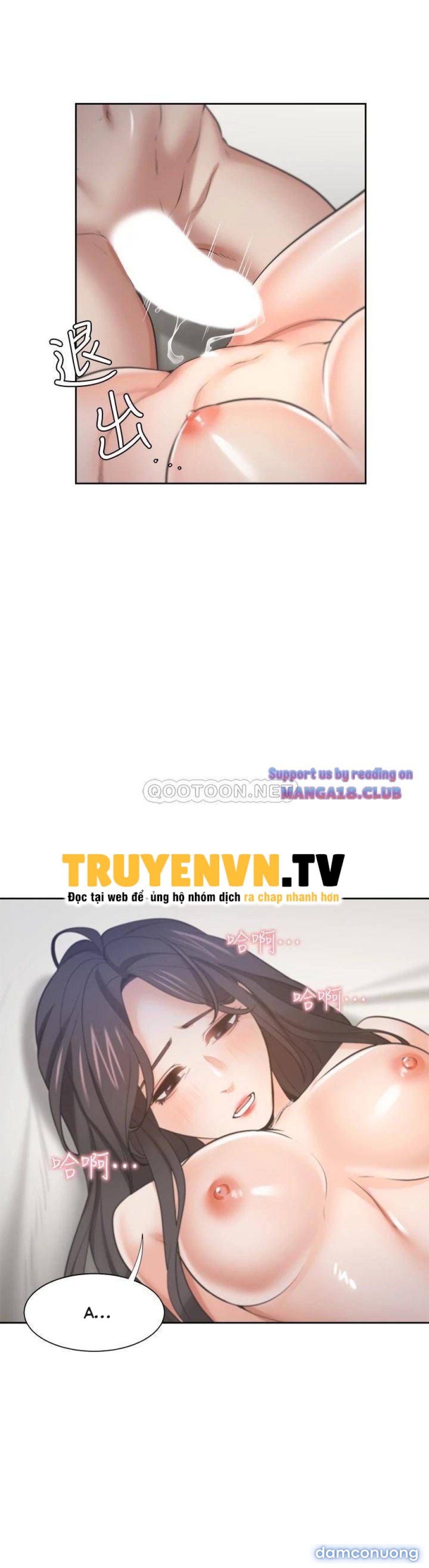 Khát Tình 
