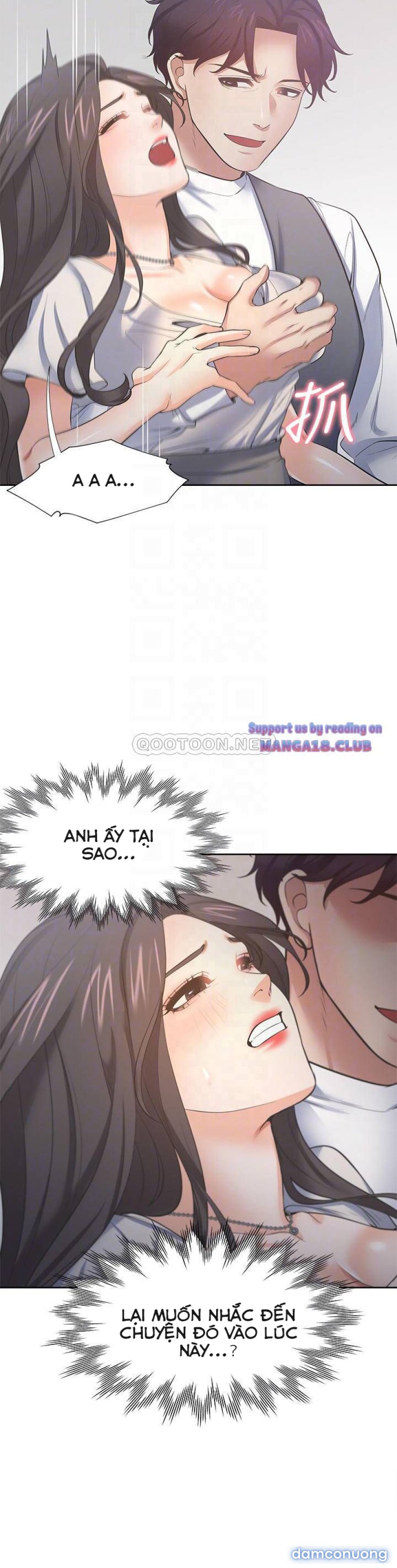 Khát Tình 