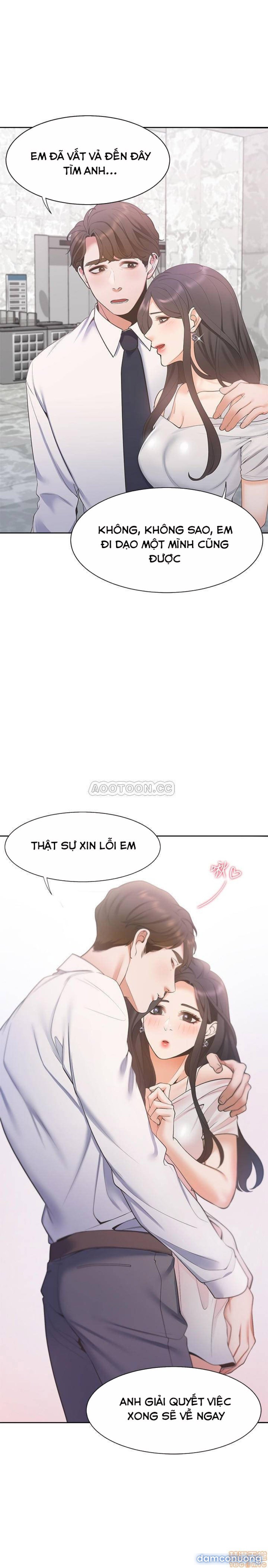 Khát Tình 