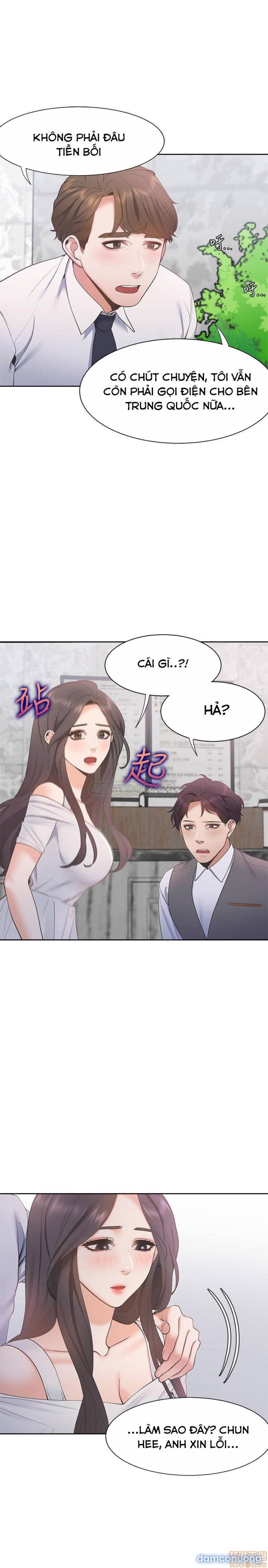 Khát Tình 