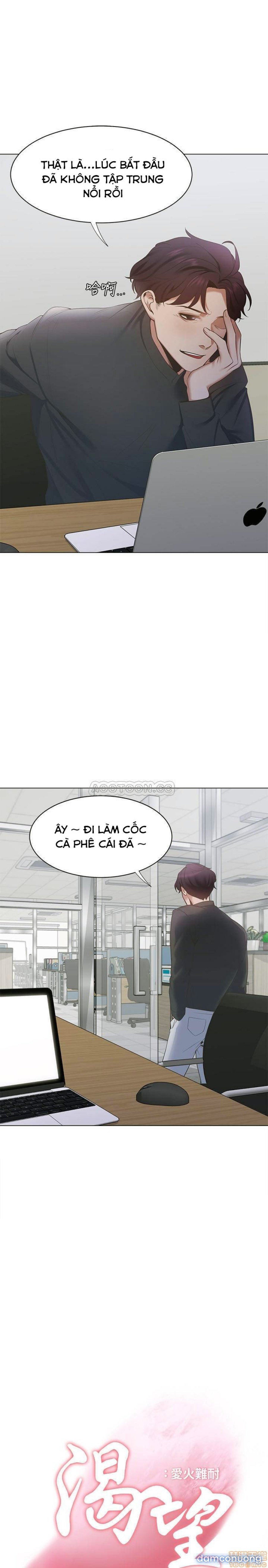 Khát Tình 