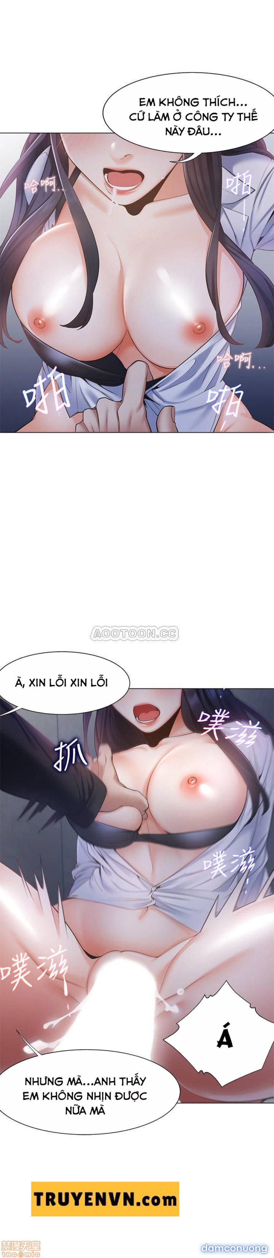 Khát Tình 