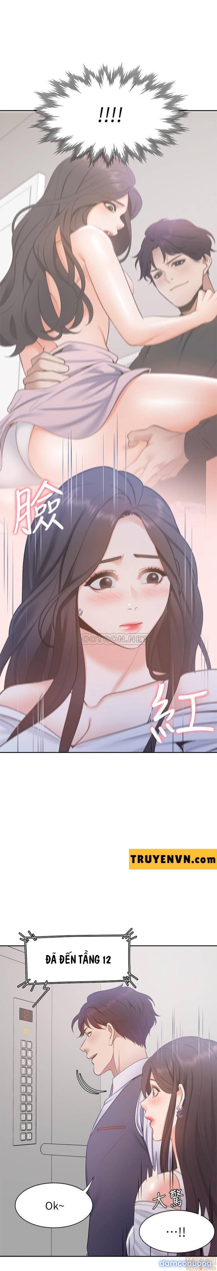Khát Tình 