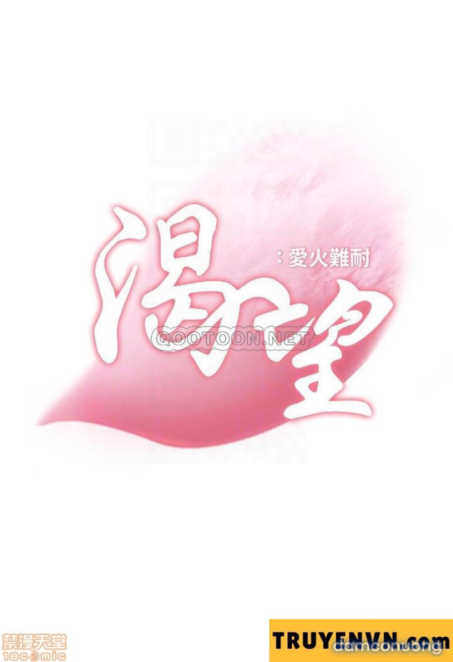 Khát Tình 