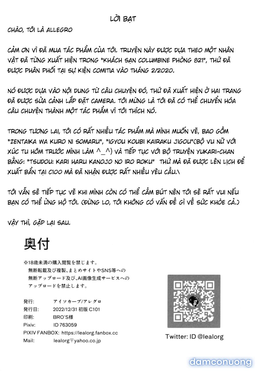 Hitozuma Futei Koubi Zuroku Aibiki Swapping/Reiko 
