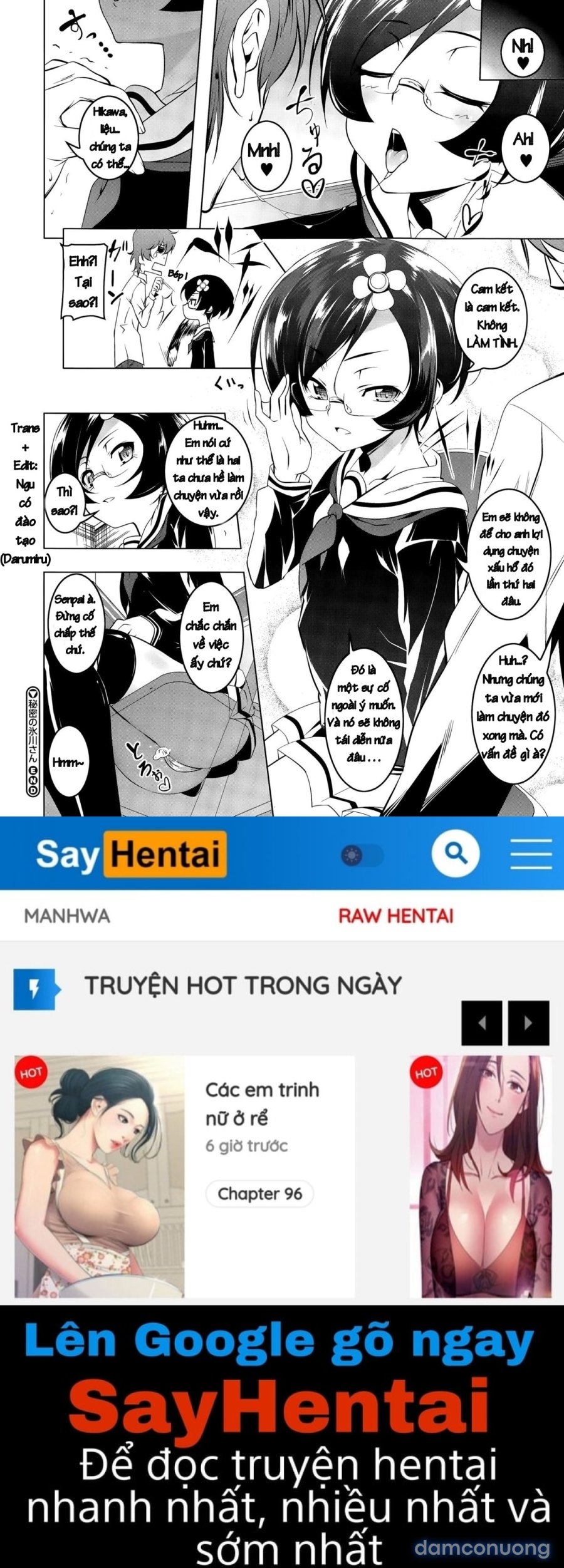 The Secret Hikawa-san 