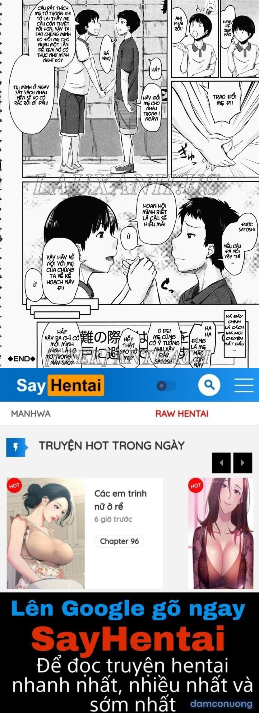 Son Swapping 
