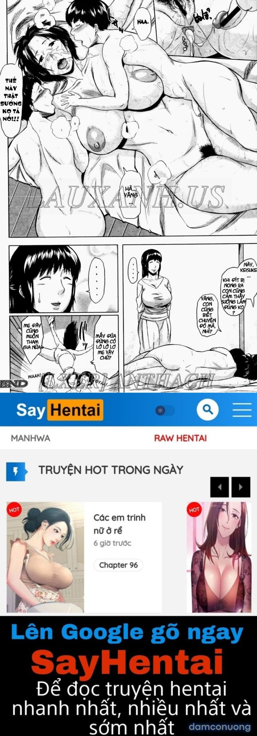 Son Swapping 