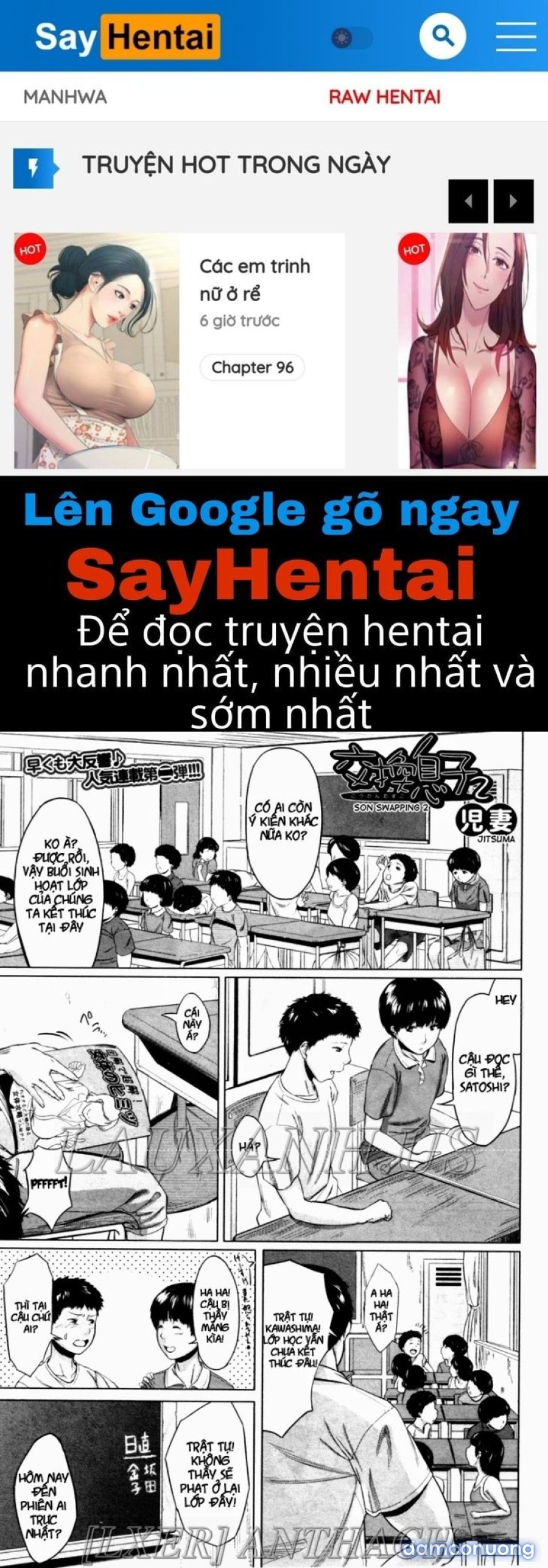 Son Swapping 