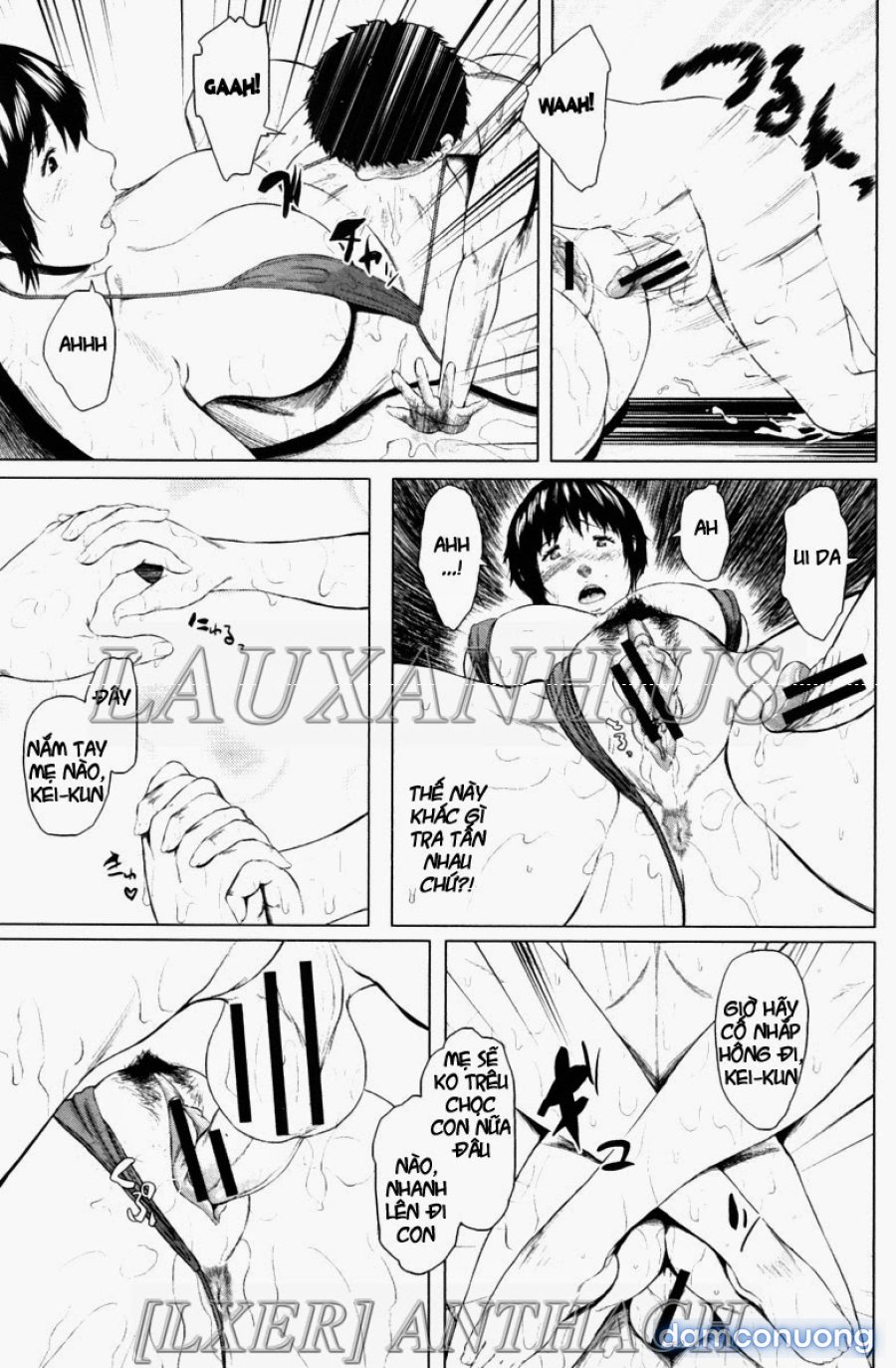 Son Swapping 