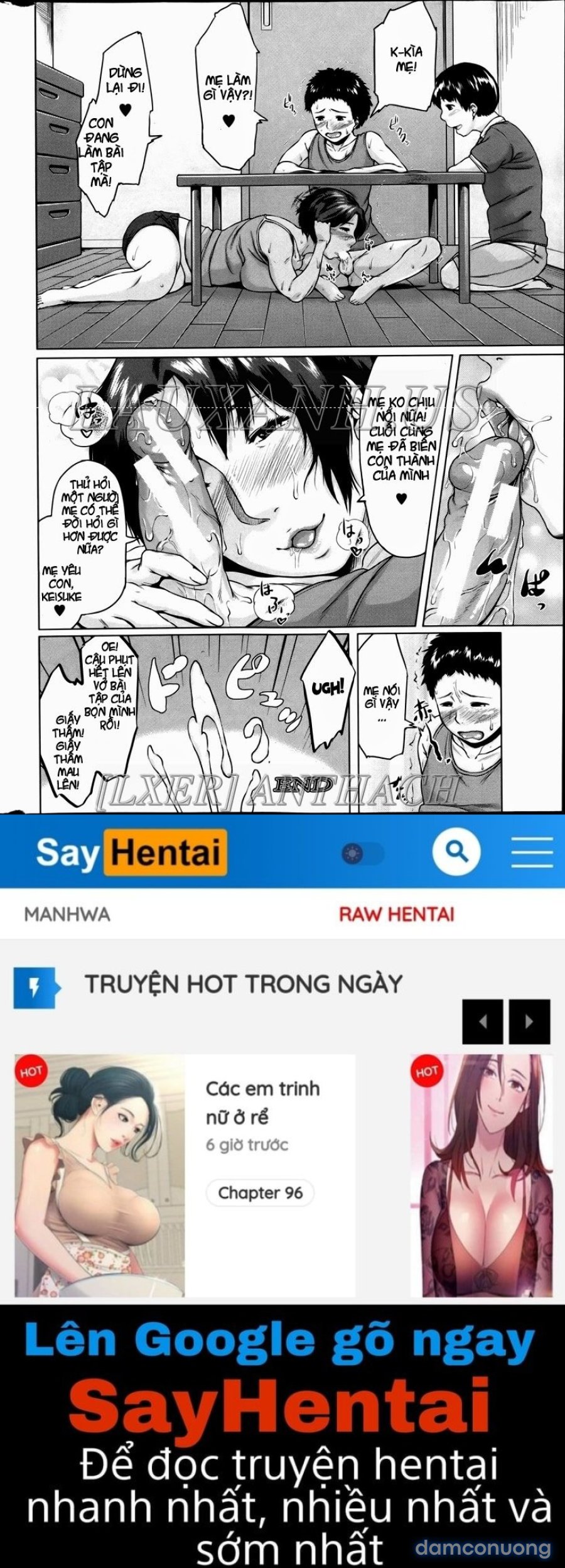 Son Swapping 