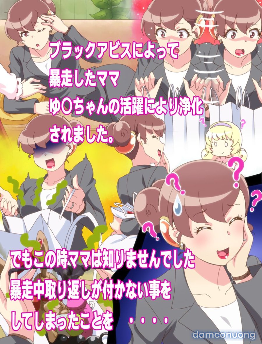 Hitozuma Kachou no Yuuutsu 