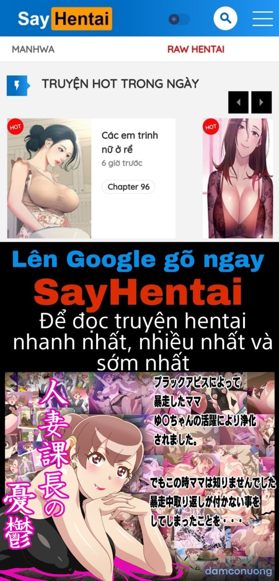 Hitozuma Kachou no Yuuutsu 