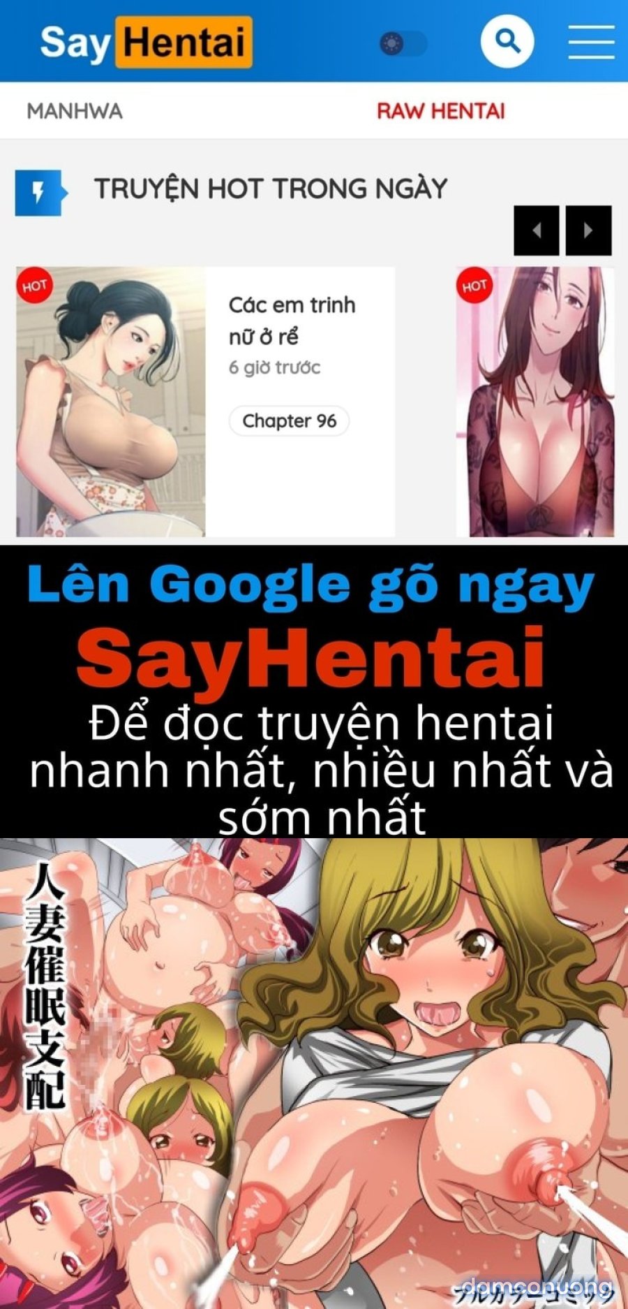 Hitozuma Saimin 