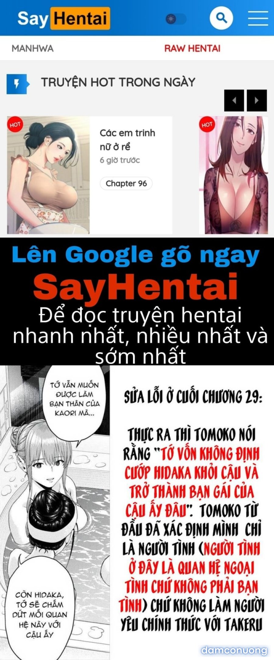 Bạn của bạn gái tôi 