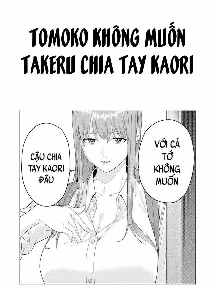 Bạn của bạn gái tôi 