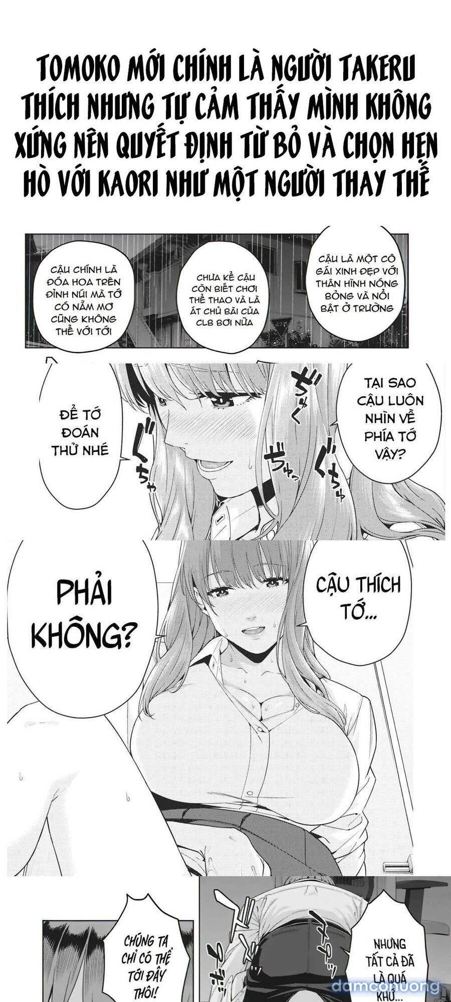 Bạn của bạn gái tôi 
