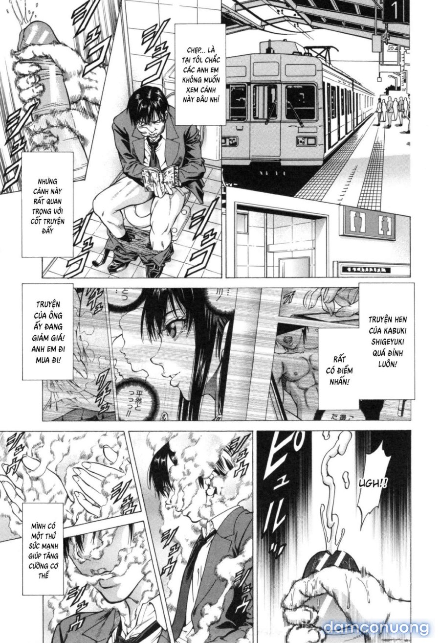 Sokuiki 