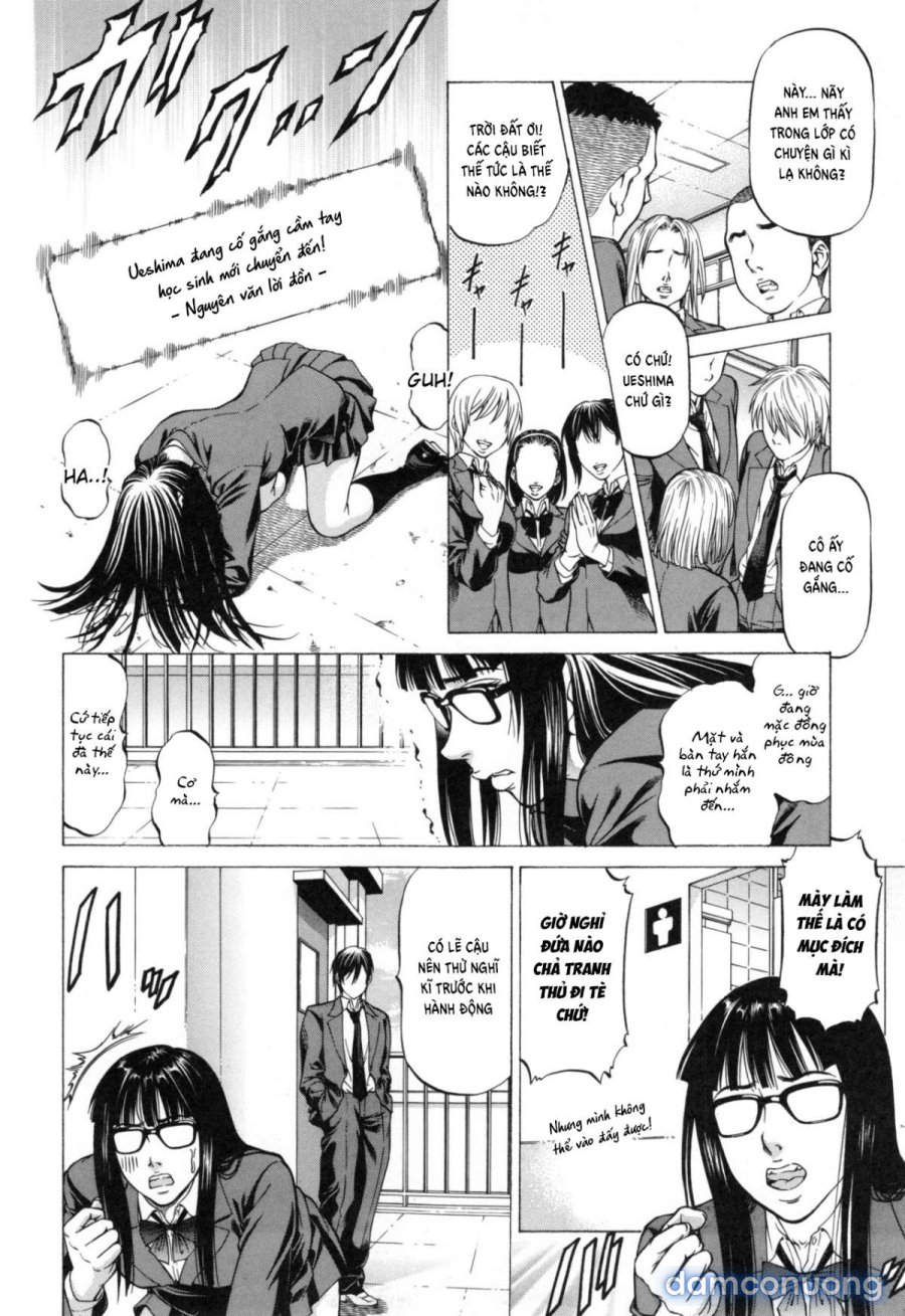 Sokuiki 