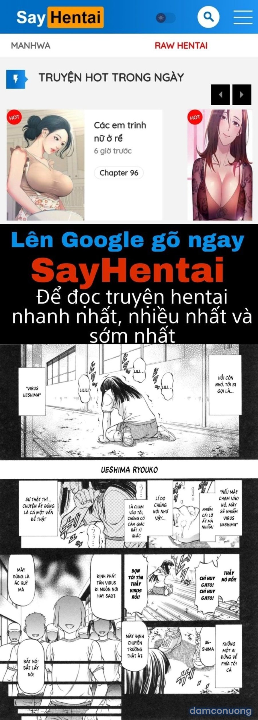 Sokuiki 