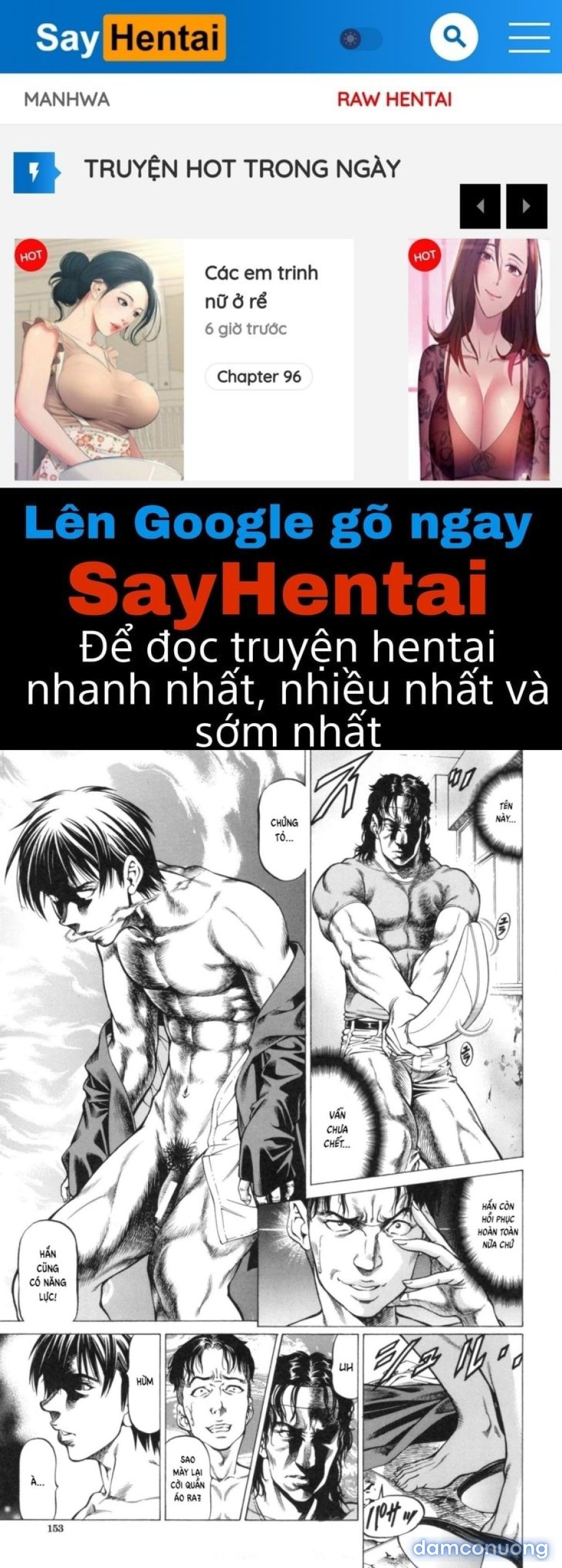 Sokuiki 