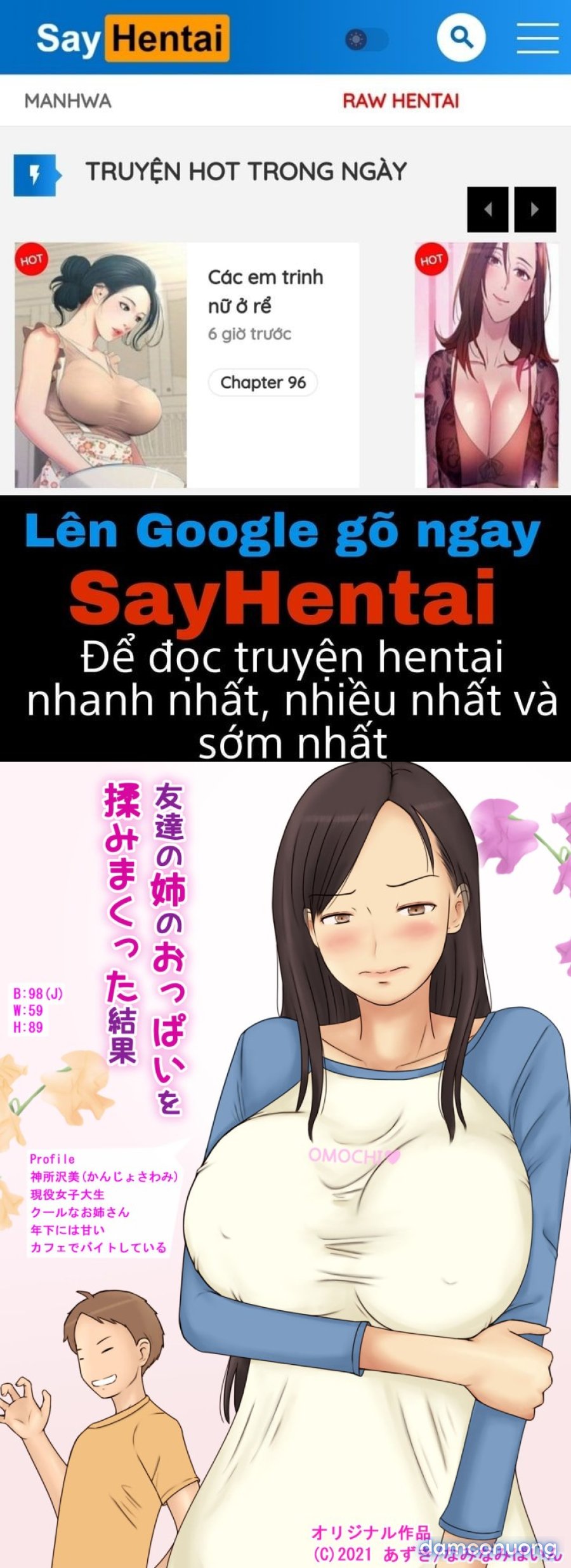 Tomodachi no Ane no Oppai o Momimakutta Kekka 
