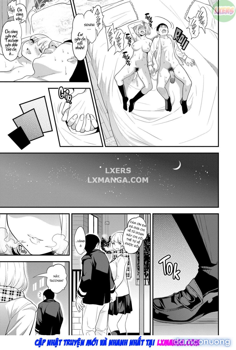 Fxxk Street Girls 
