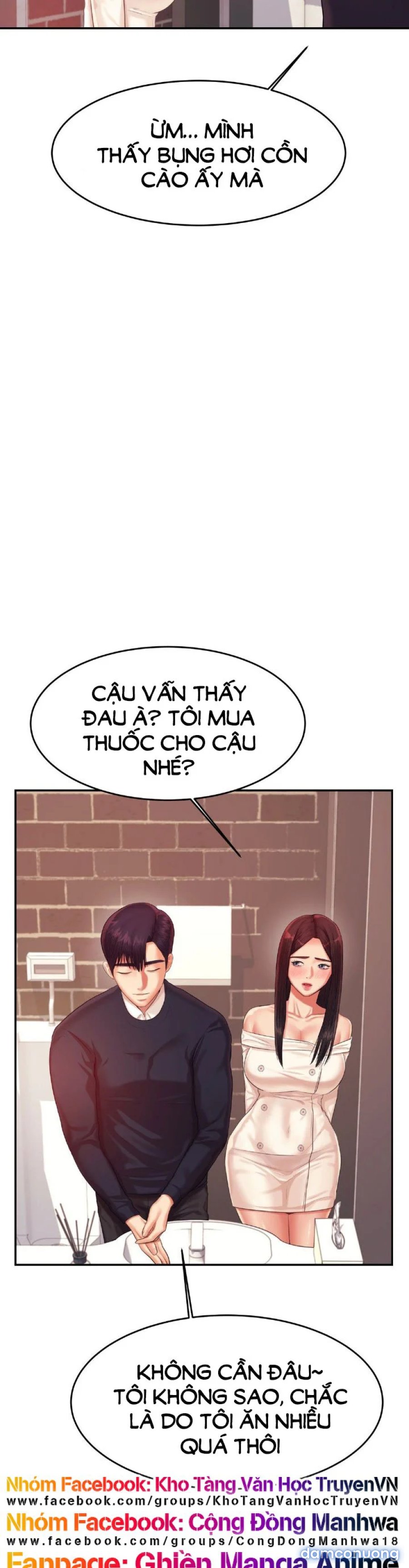 Cô Giáo Ngoài Giờ 
