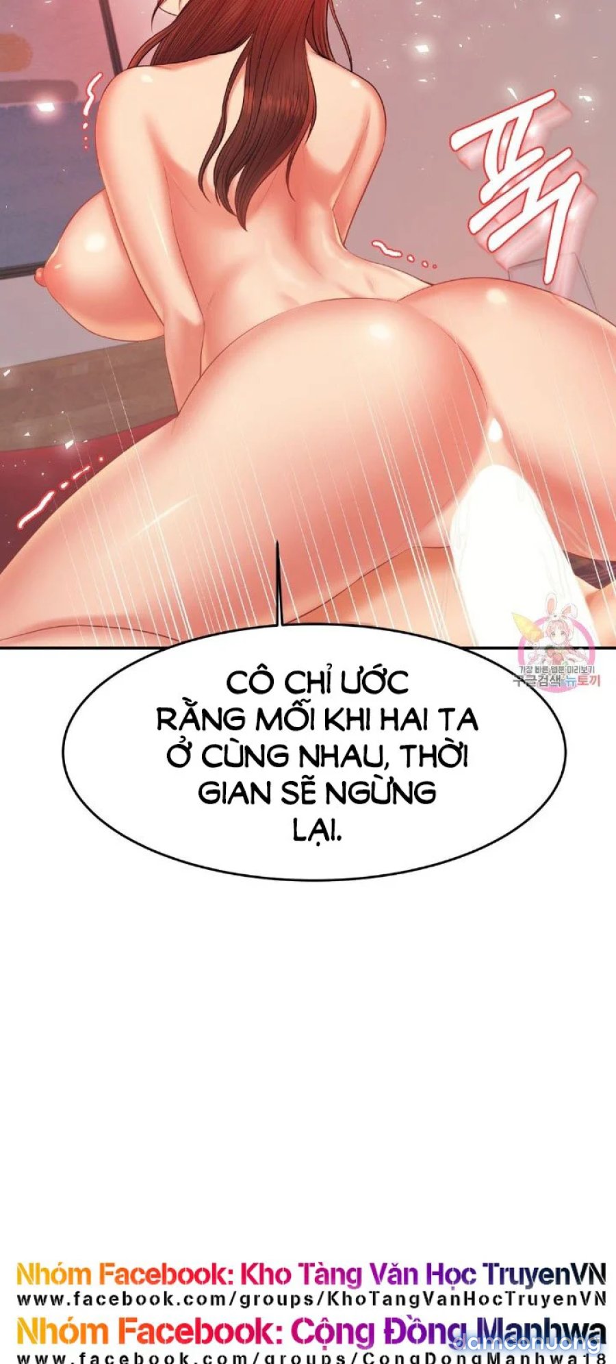 Cô Giáo Ngoài Giờ 
