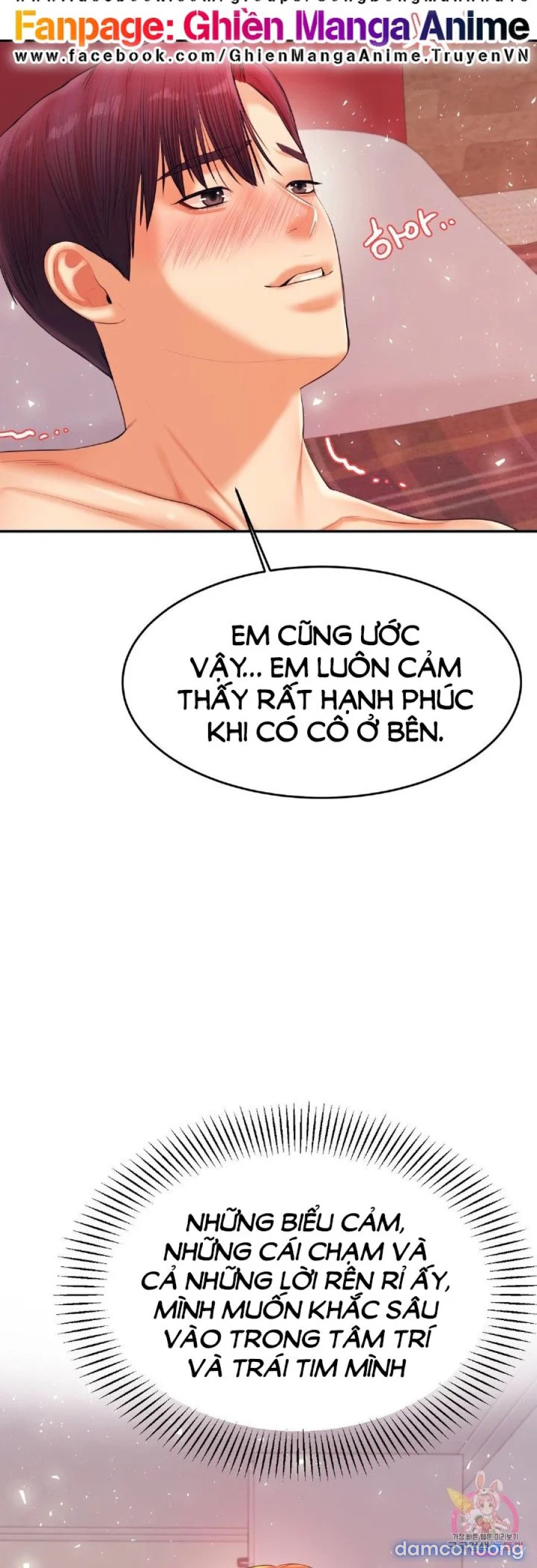 Cô Giáo Ngoài Giờ 