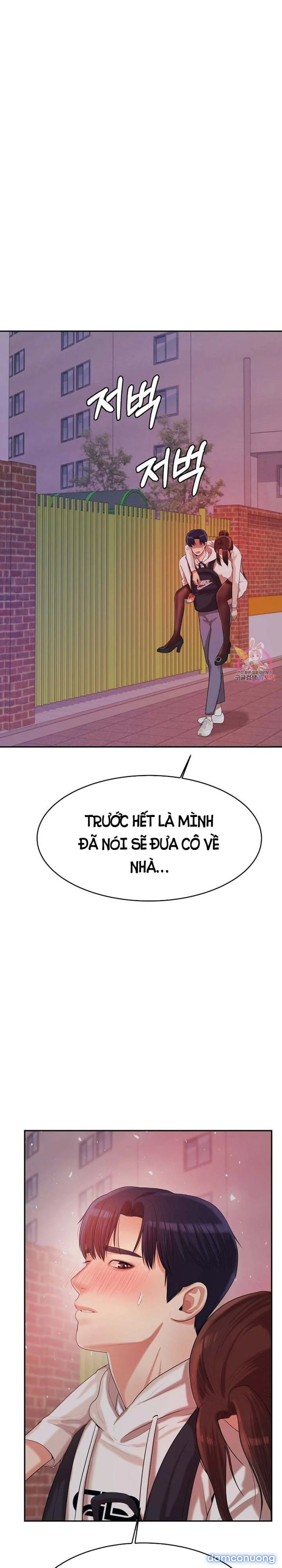 Cô Giáo Ngoài Giờ 
