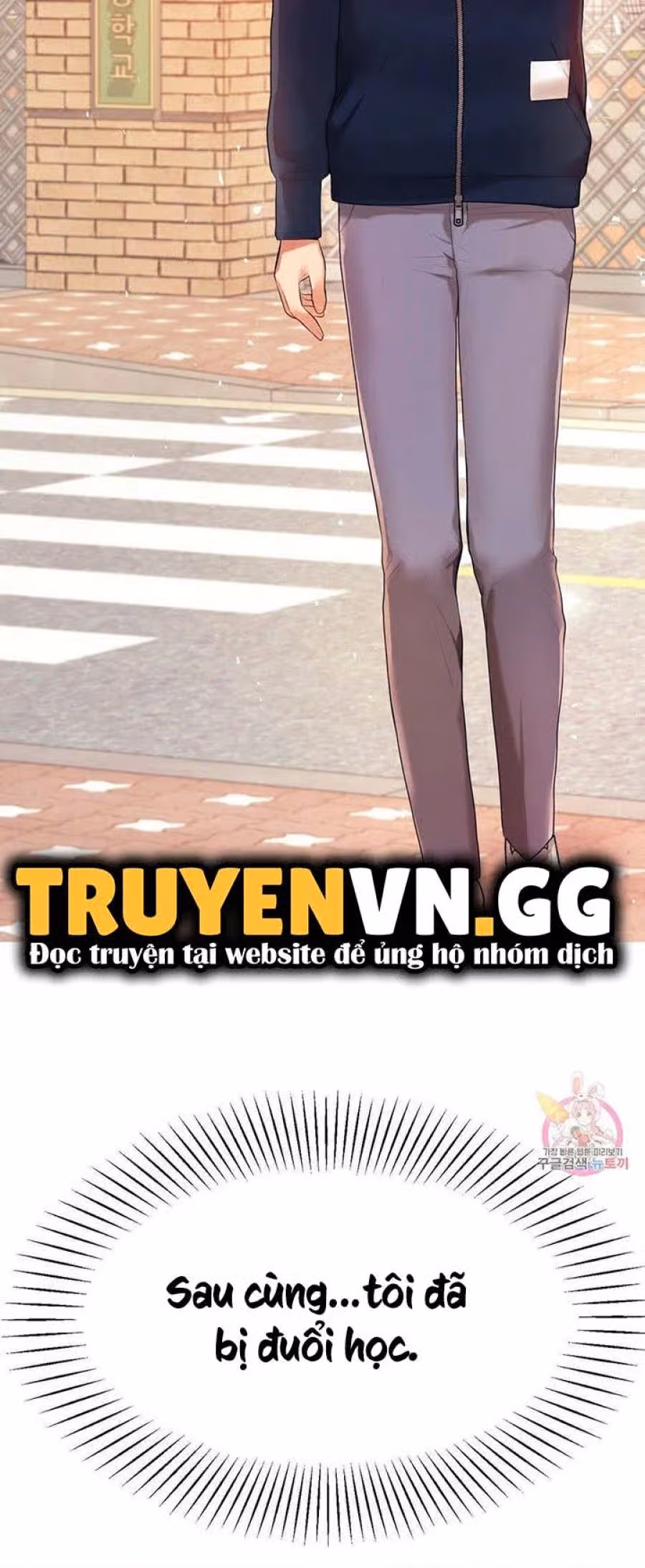 Cô Giáo Ngoài Giờ 