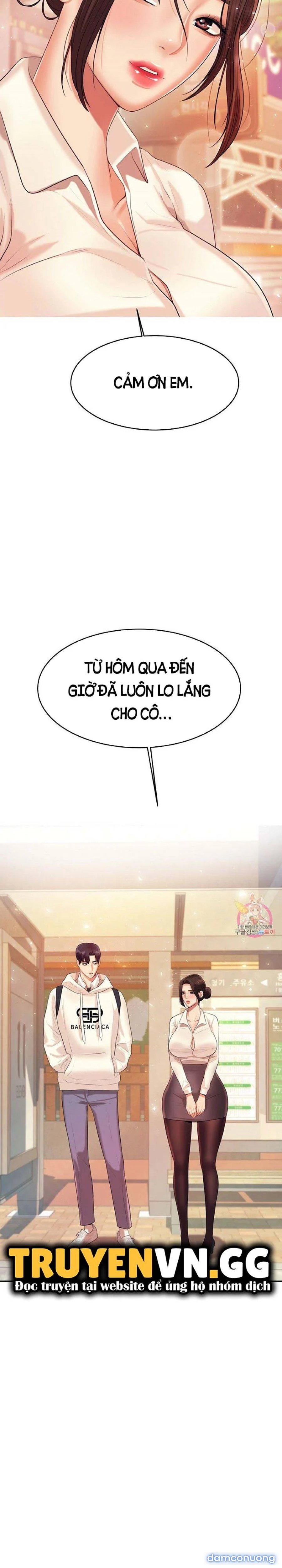 Cô Giáo Ngoài Giờ 