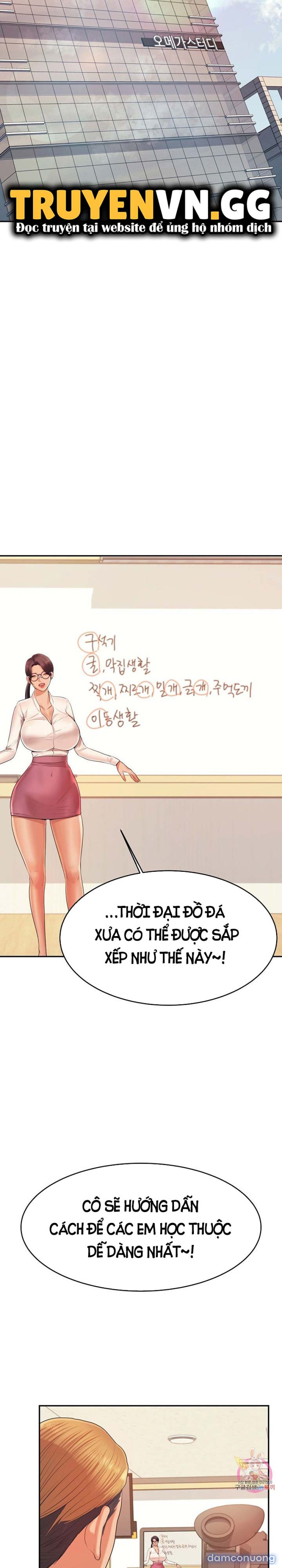 Cô Giáo Ngoài Giờ 