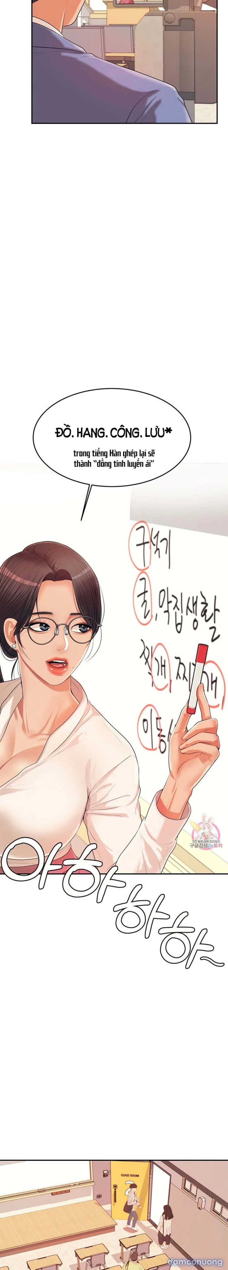 Cô Giáo Ngoài Giờ 