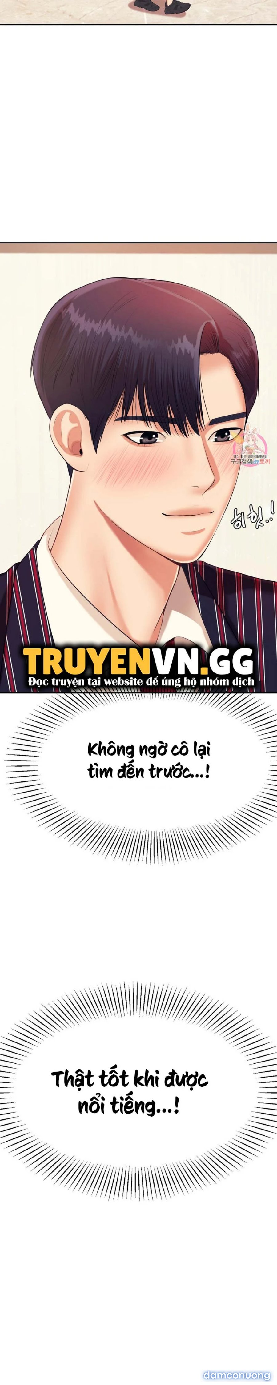 Cô Giáo Ngoài Giờ 