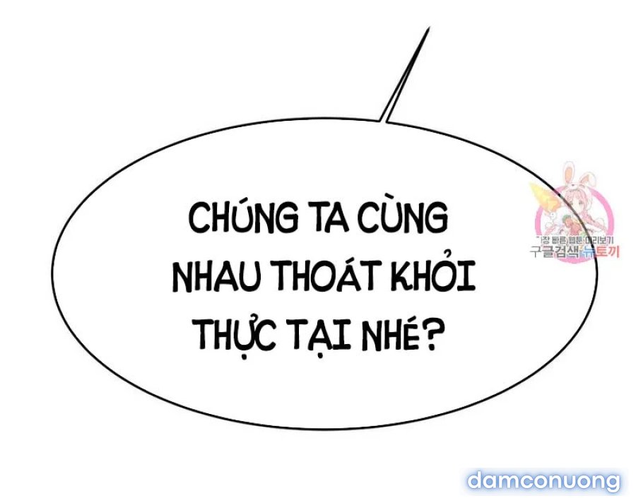 Cô Giáo Ngoài Giờ 