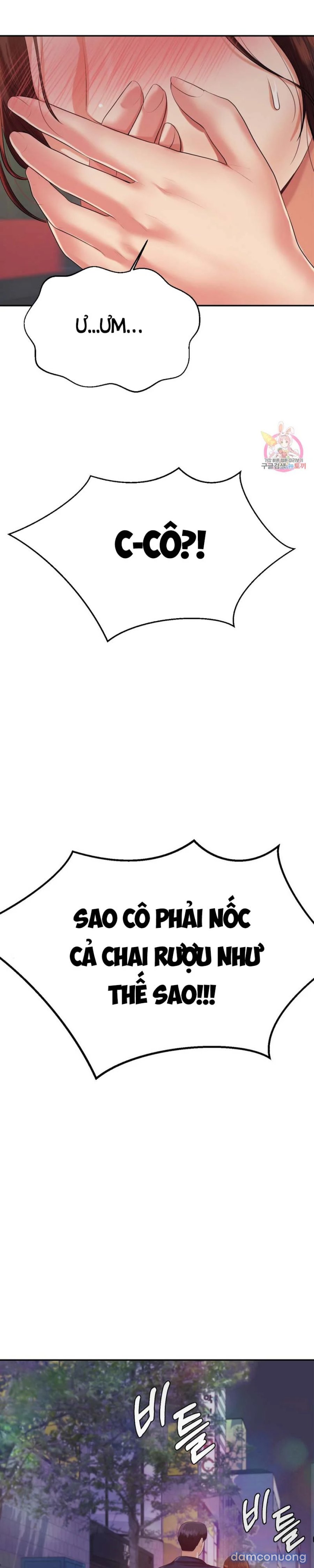 Cô Giáo Ngoài Giờ 