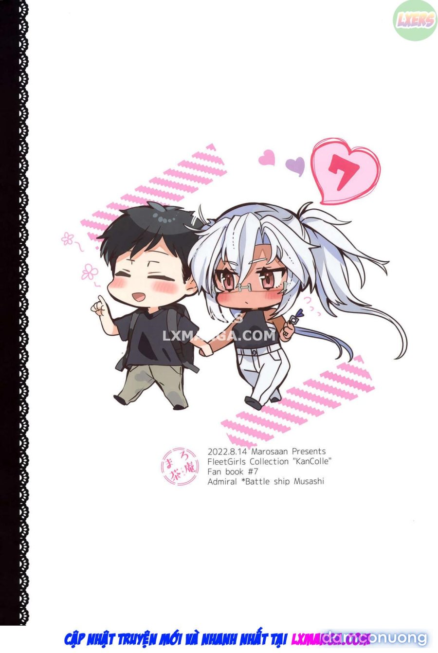 Musashi-san no Yoru Jijou Anata no Ai Kagi Hen 