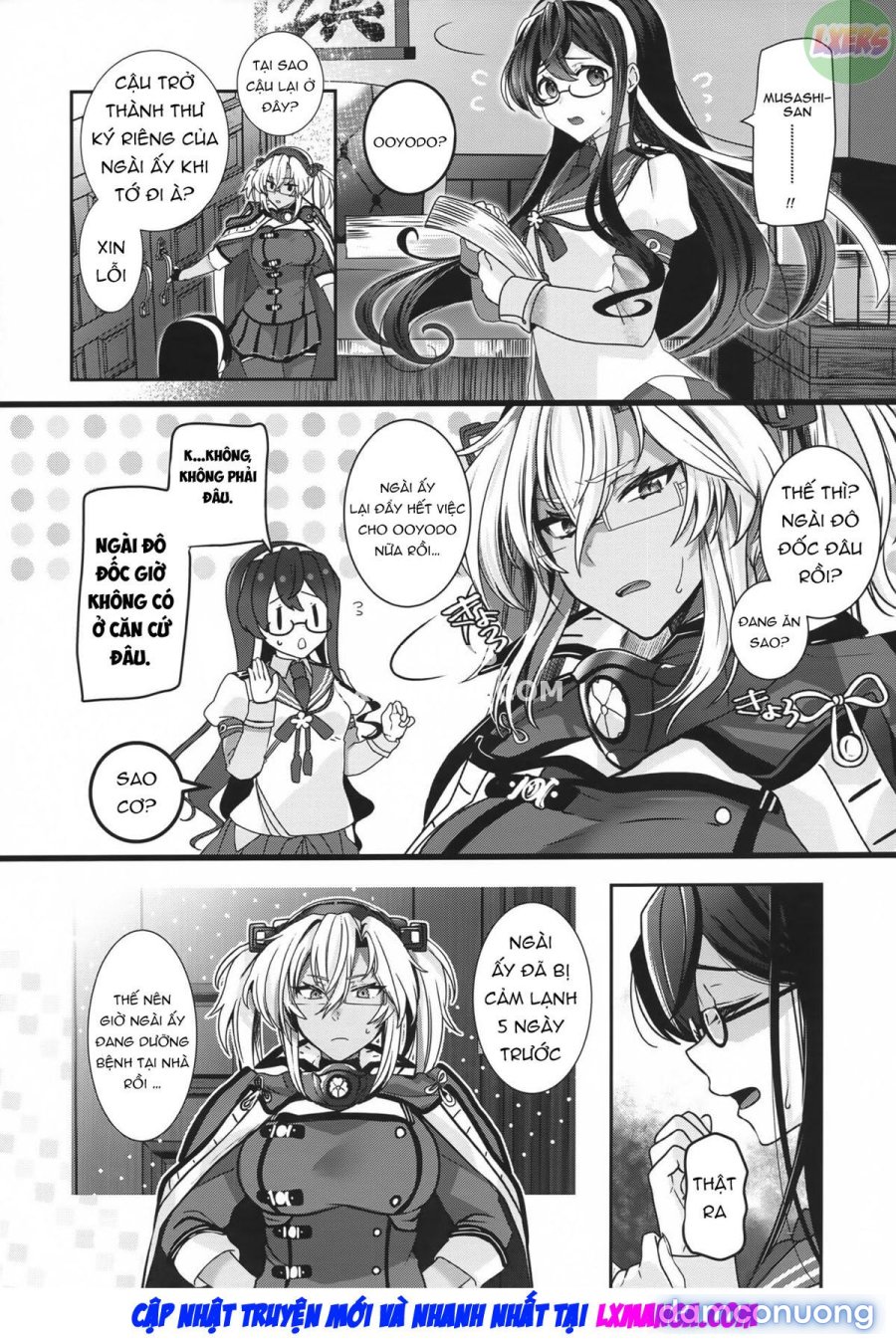 Musashi-san no Yoru Jijou Anata no Ai Kagi Hen 