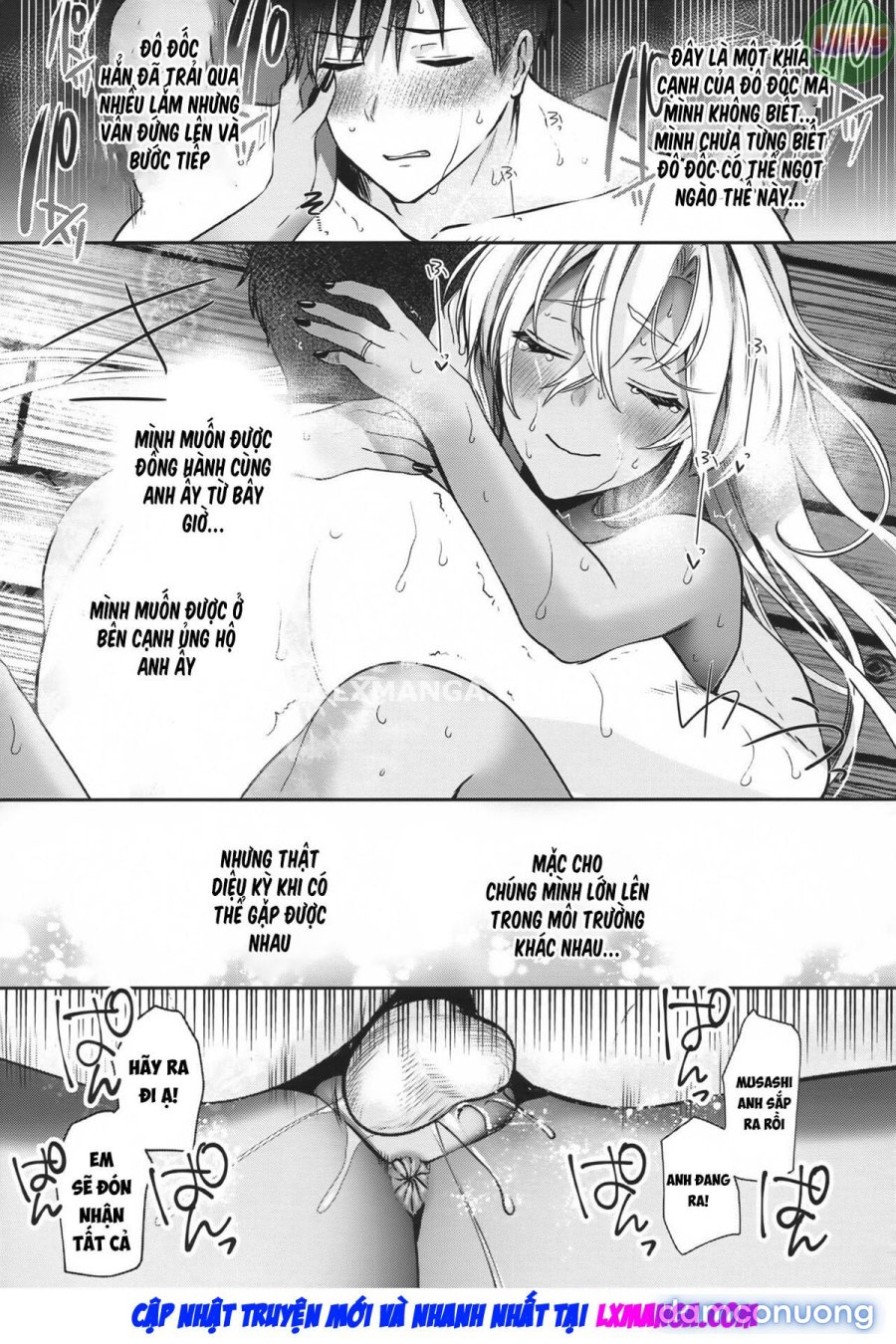 Musashi-san no Yoru Jijou Anata no Ai Kagi Hen 