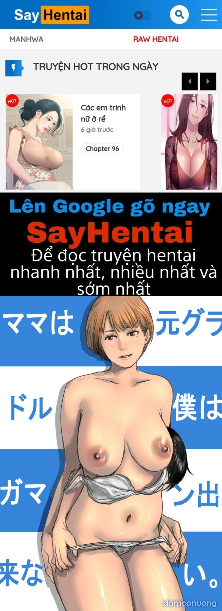 Mama wa Moto GraDol Boku wa Gaman Dekinai 