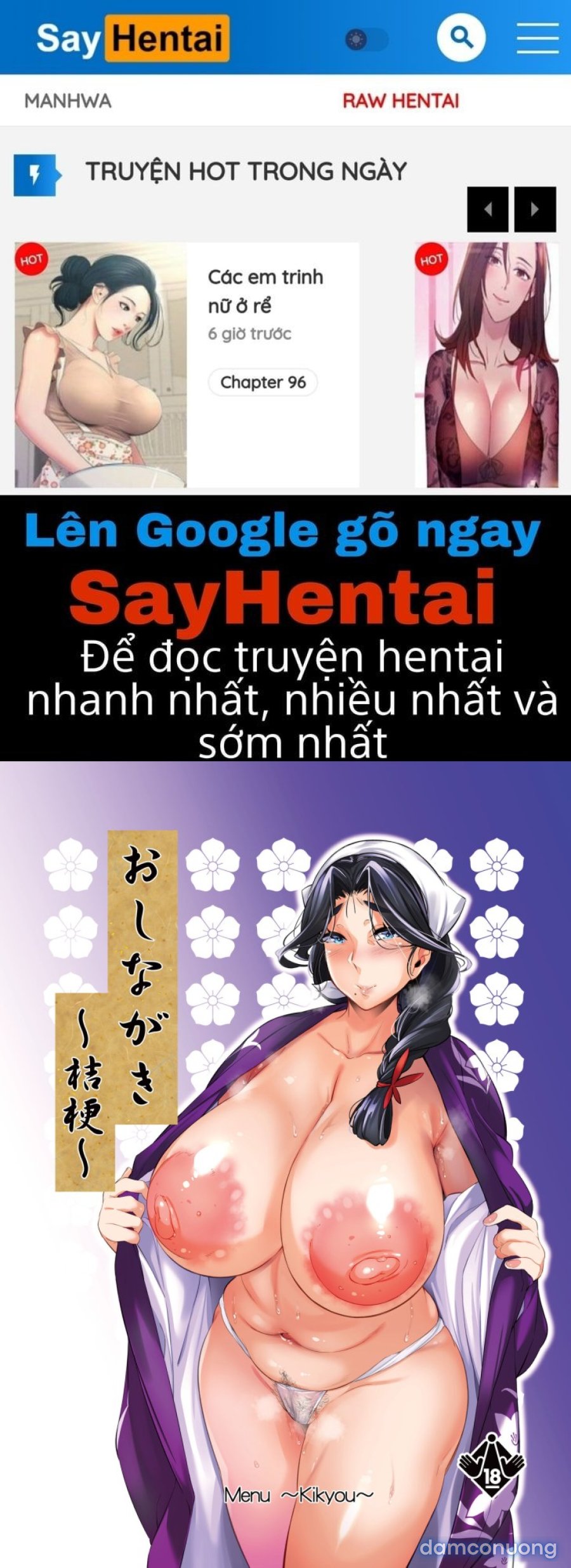 Oshinaki ~Kikyou~ 