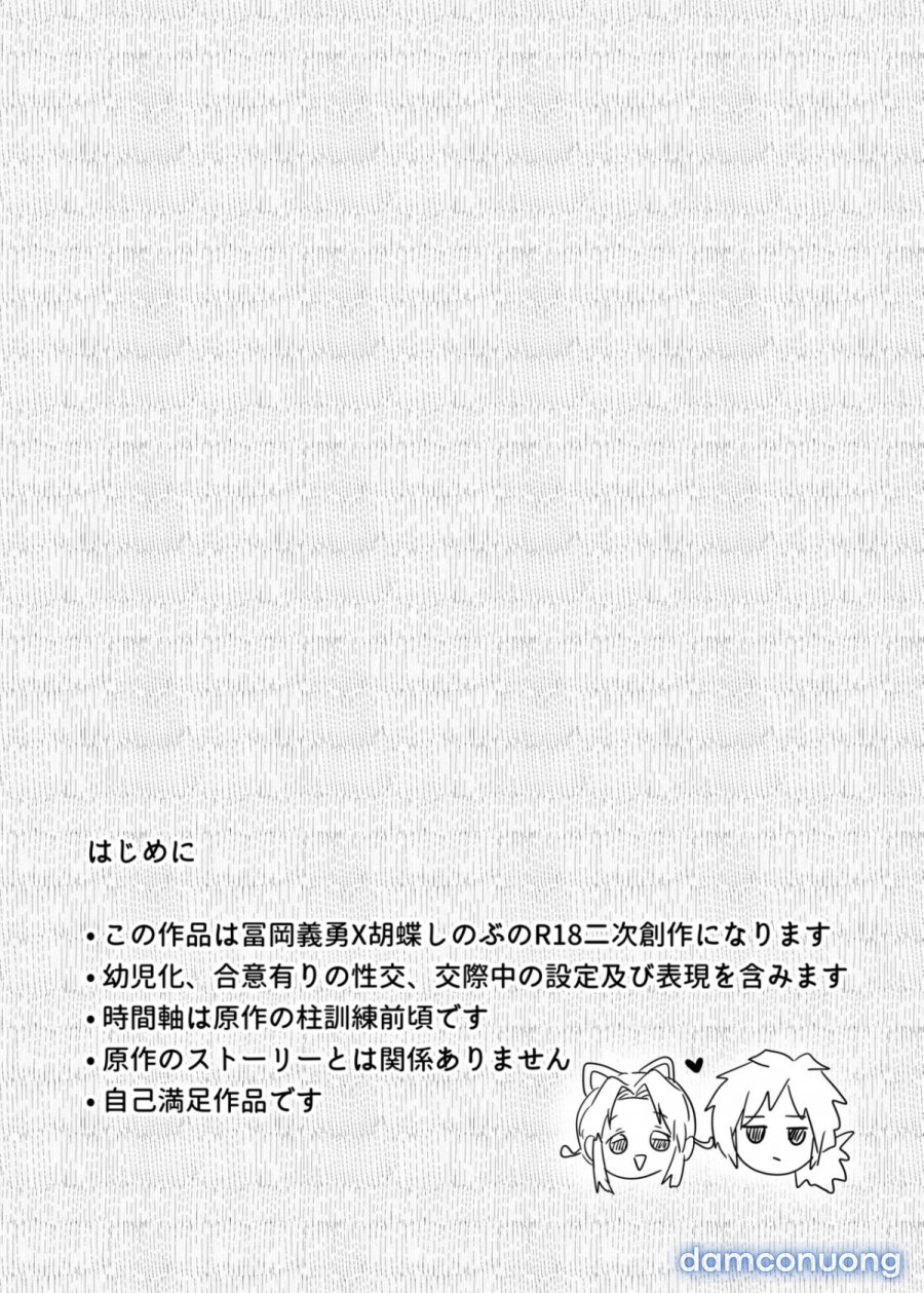 youchou 