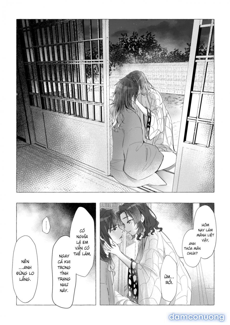 youchou 