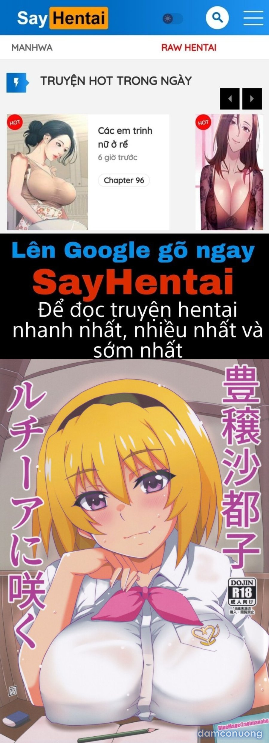 Houjou Satoko Lucia ni Saku 