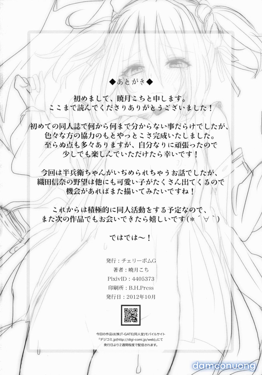 Hanbee Ijime 
